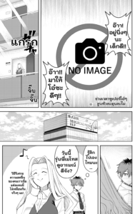 attached image