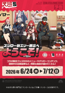attached image