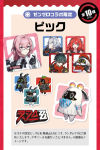 attached image