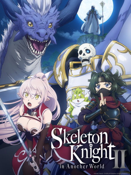 Crunchyroll Anime Nights เตรียมฉาย Skeleton Knight in Another World ซีซัน 2, Young Ladies Don’t Play Fighting Games และอีกหลายเรื่องในโรงภาพยนตร์สหรัฐฯ