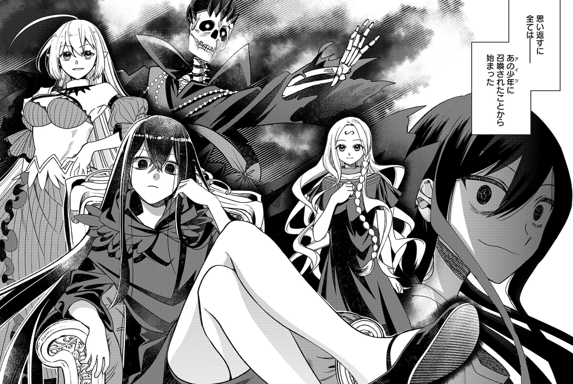ภาพหน้าปกตอนที่ 1 ของมังงะ 邪神アベレージ แสดงตัวละครหลักอันริในโลกต่างมิติ