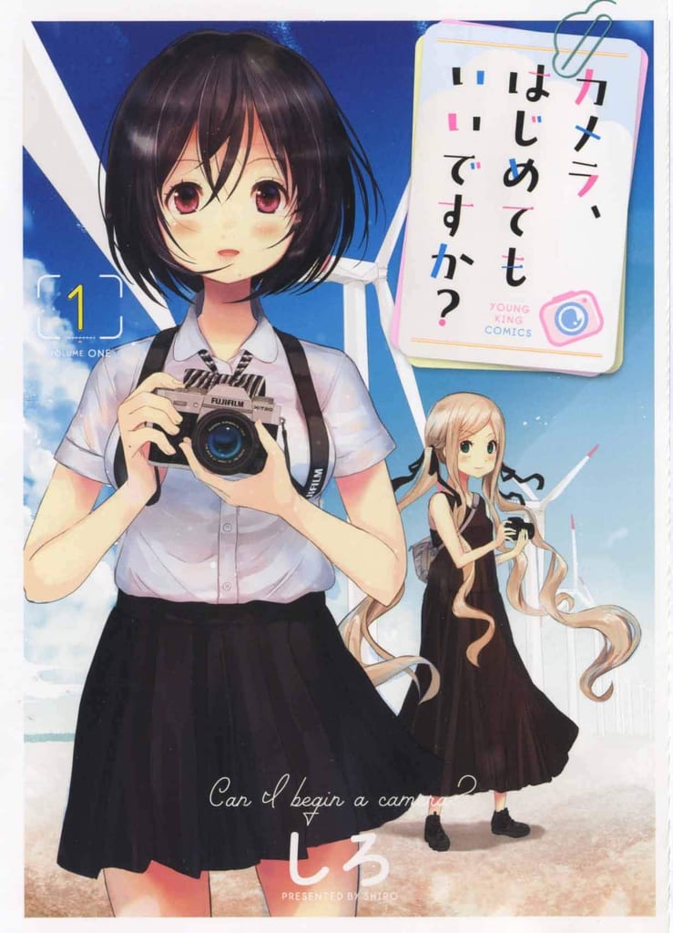 มังงะ “Camera, Hajimete mo Ii desu ka?” ย้ายลงนิตยสาร Young King แล้ว
