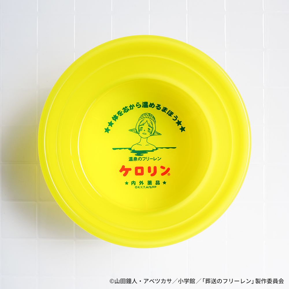 เปิดตัวสินค้าใหม่ “Onsen no Frieren” จากอนิเมะ Sousou no Frieren พร้อมถังอาบน้ำ Kerorin สุดน่ารัก