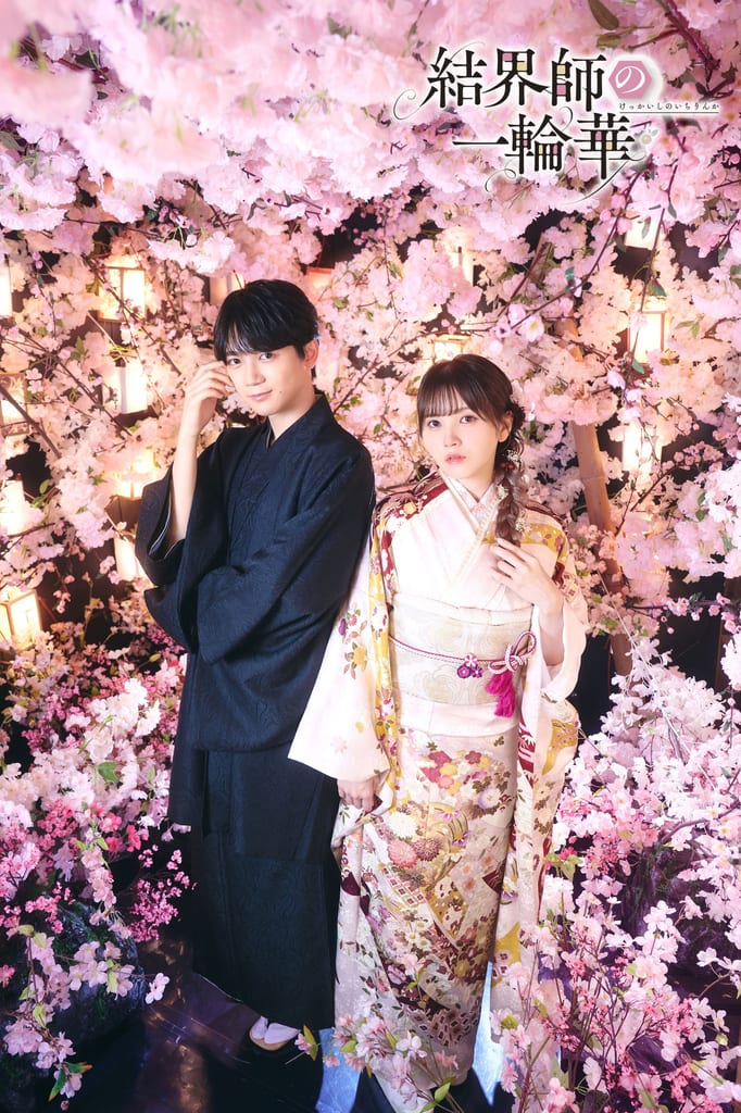 อนิเมะ “Kekkaishi no Ichirinka” เผยนักพากย์หลัก Kito Akari รับบท Hana และ Toya Kikunosuke รับบท Saku พร้อมภาพชุดกิโมโนสุดงาม
