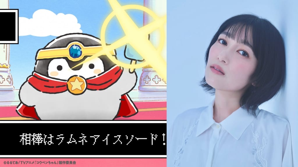 Kurosawa Tomoyo, Hara Sayuri, Takahashi Rie & Sachide Maria Guest Star in Anime "Koupen-chan" Episode 63