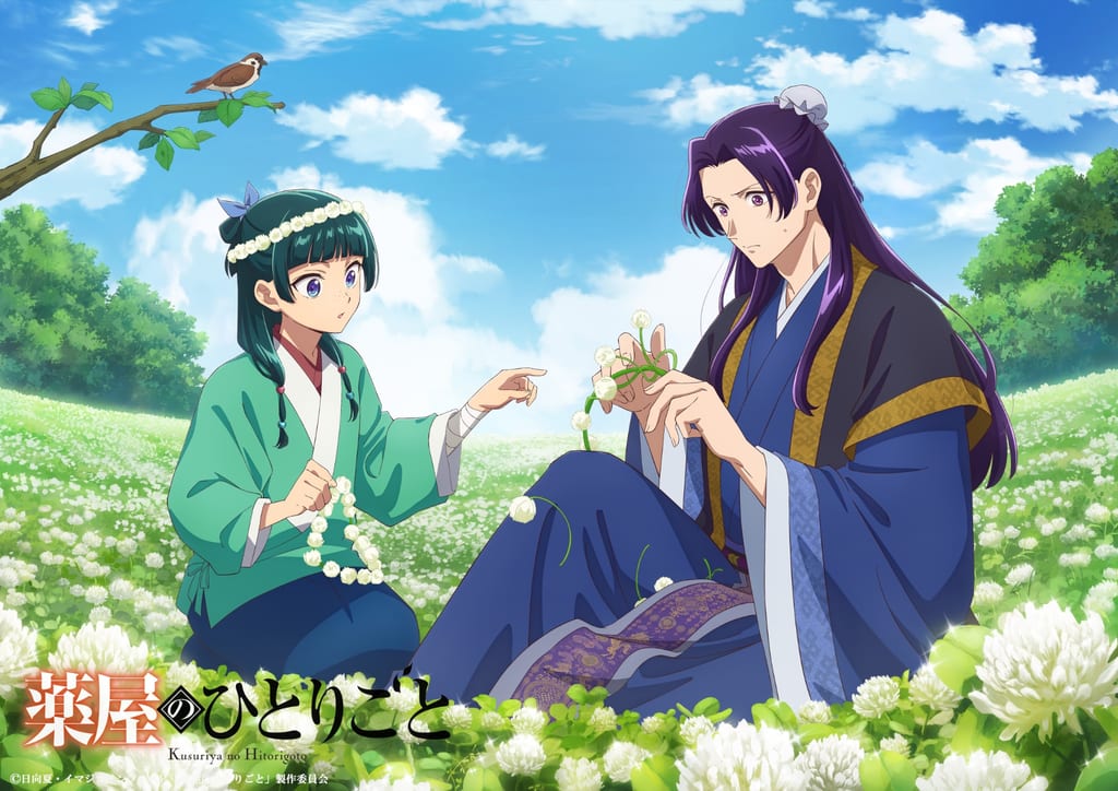 เผยภาพวิชวลเดือนมิถุนายน ปิดฉากซีรีส์ “มาวกับสี่ฤดู” ของ Kusuriya no Hitorigoto