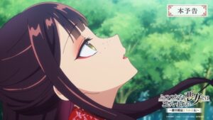อนิเมะ “Though I Am an Inept Villainess” เผยเพลงเปิดโดย milet พร้อมประกาศนักพากย์เพิ่มอีก 5 คน