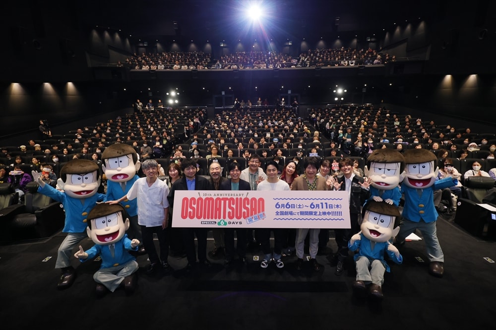 ครบรอบ 10 ปี “Osomatsu-san” นักพากย์ 11 คนรวมตัวสุดอบอุ่น ซากุไร ทาคาฮิโระ สารภาก “ผมรักงานชิ้นนี้จริงๆ”
