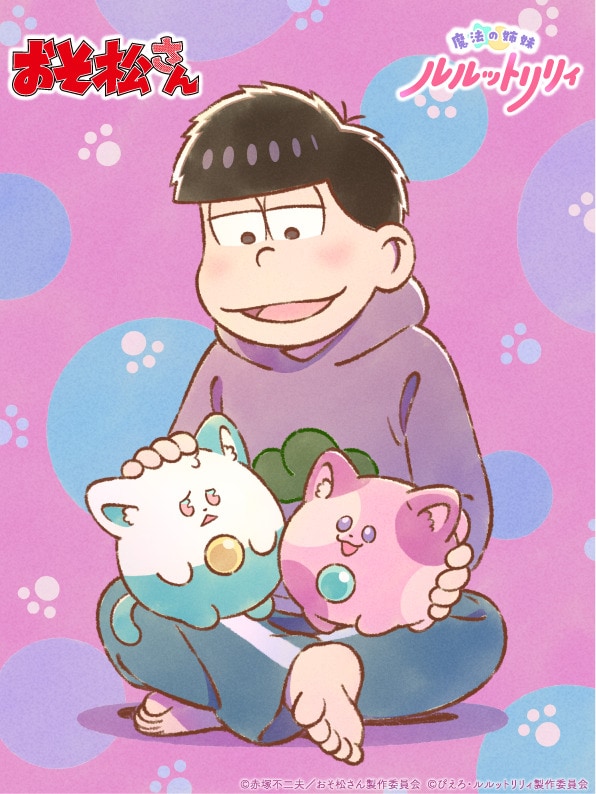 คอลแลบสุดน่ารัก! “Osomatsu-san” จับมือ “Mahou no Shimai Lulut Lily” เชื่อมสายสัมพันธ์แมว ผ่านภาพอิจิมัตสึสุขใจ