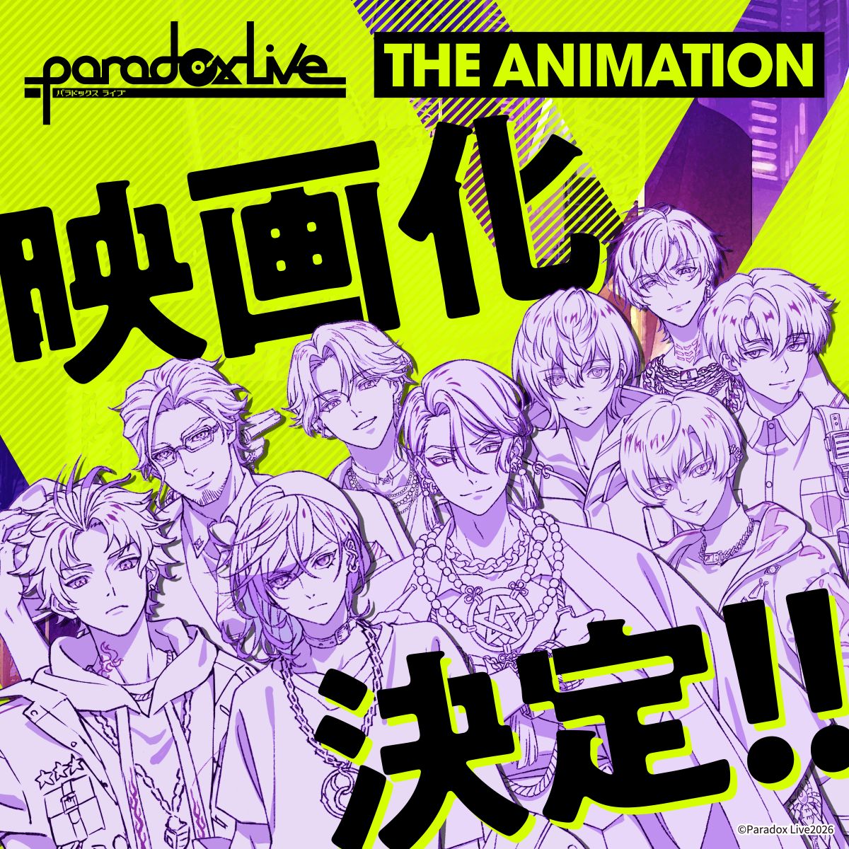 Paradox Live THE ANIMATION เตรียมขึ้นจอใหญ่! เผยทีมใหม่ 4 ทีม พร้อมซีซันใหม่และละครเวที