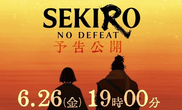 อนิเมะ Sekiro: No Defeat เผยตัวอย่างฉบับโรงภาพยนตร์ เตรียมฉาย 3 สัปดาห์ในญี่ปุ่น