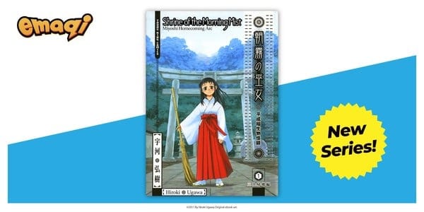 emaqi เพิ่มมังงะใหม่หลายเรื่อง รวม Shrine of the Morning Mist และ Resignation Agency: The Worker’s Last Resort
