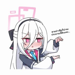 attached image