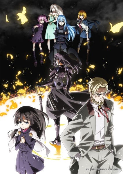 Tensei Slime ซีซัน 4 เผยโปรโมวิดีโอ ภาพโปสเตอร์ และศิลปินเพลงประกอบพาร์ท 2