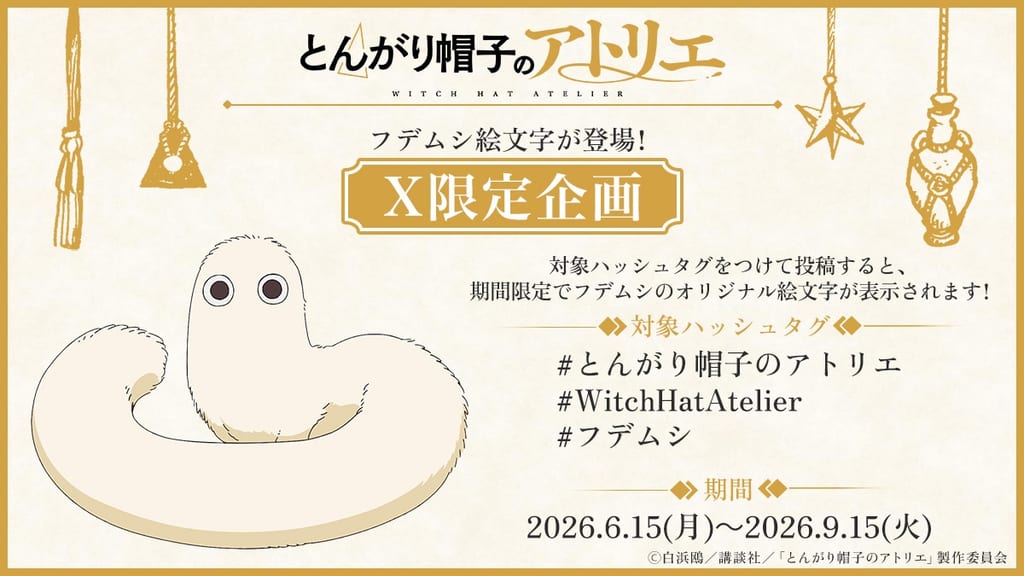 Tongari Boshi no Atelier Teams Up with X for Limited Fudemushi Emoji Campaign