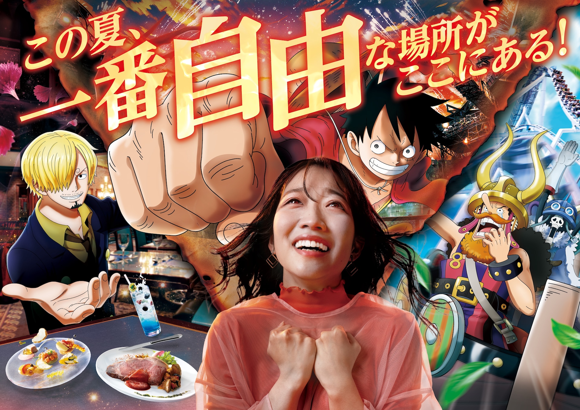 ONE PIECE Premier Summer 2026 กลับมาที่ USJ อีก回 พร้อมอัปเกรดโชว์แอ็กชันและกรีตติ้งสุดมันส์