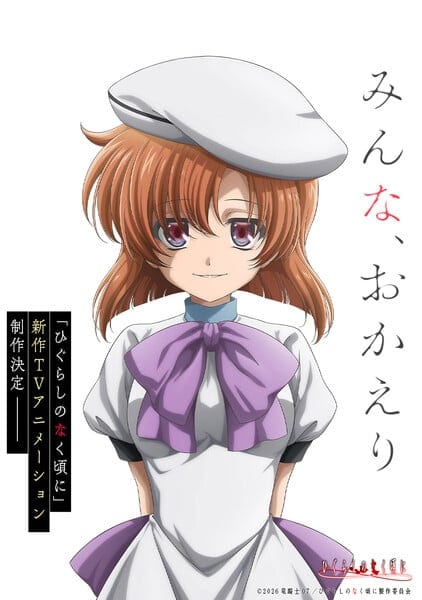 Higurashi: When They Cry Franchise Gets New TV Anime with Studio DEEN and Original Cast Returning