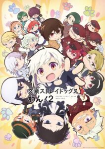 Bungo Stray Dogs Wan! 2 เผยโปรโมวิดีโอหลัก พร้อมเพลง ED เวอร์ชัน อาคุตากาวะ และวันเปิดตัว 2 กรกฎาคมนี้