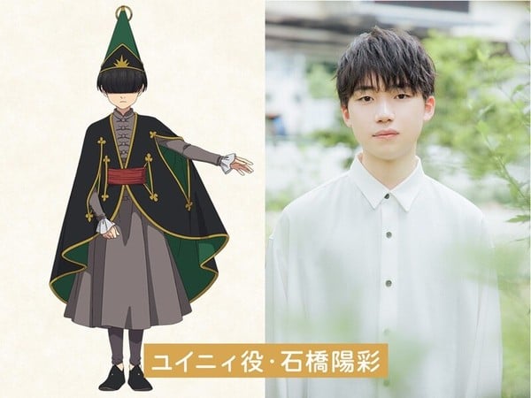 อนิเมะ Witch Hat Atelier เผยนักพากย์เพิ่มอีก 2 คน พร้อมออกอากาศ EP.10-11