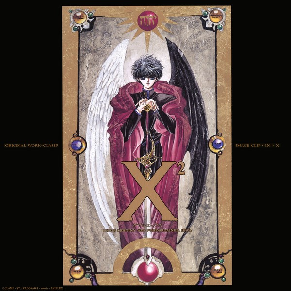 ภาพปกผลงาน X² - Double X OVA จากความร่วมมือระหว่าง CLAMP และ X JAPAN