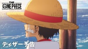 ตัวอย่างแรก The One Piece รีเมกอนิเมะจาก Wit Studio เผยเสียงพากย์ลูฟี่ยังคงเป็น มายูมิ ทานากะ