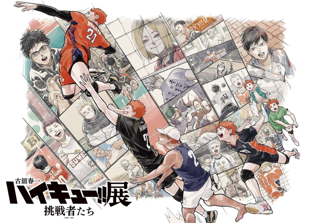 นิทรรศการภาพต้นฉบับ “Haikyuu!!” เผยคีย์วิชวลชุดที่ 2 “助走 (ฮินาตะ โชโย)” พร้อมประกาศจัดที่โอซากาและเซนได