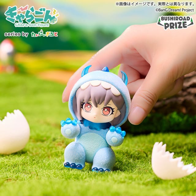 กลายร่างเป็นไคจู! ฟิกเกอร์ “きゃらごん MyGO!!!!!” วางจำหน่ายแล้วที่เกมเซ็นเตอร์ทั่วญี่ปุ่น