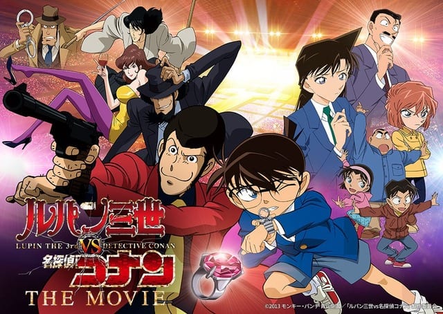 BS12 ฉาย “ลูแปงที่ 3 vs. โคนัน” และ “โคนัน vs. คาอิโตะ คิด” ฟรีทั่วประเทศ กรกฎาคมนี้