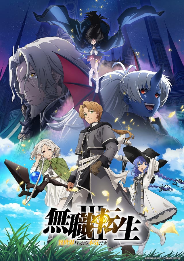 J:COM STREAM เตรียมเสิร์ฟอนิเมะซัมเมอร์ 2026 ครบครัน นำโดย “Mushoku Tensei III” และ “Futsutsuka na Akujo”