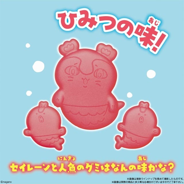 Chiikawa, Hachiware & Usagi Get Adorable Gummy Candy Shapes for "Chiikawa the Movie" — On Sale August 2026