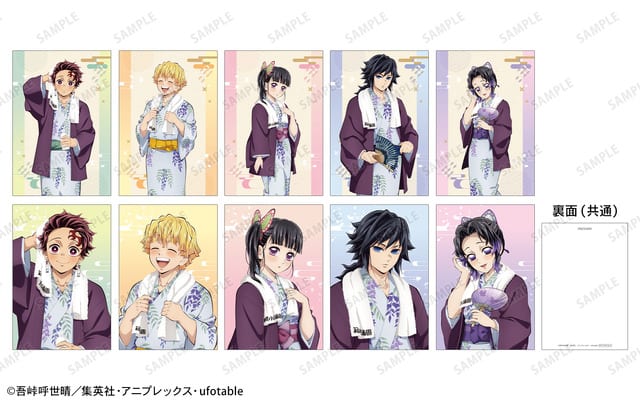 ภาพประชาสัมพันธ์อีเวนต์คอลแลบ Kimetsu no Yaiba × Yunessun ฮาโกเนะ 2026