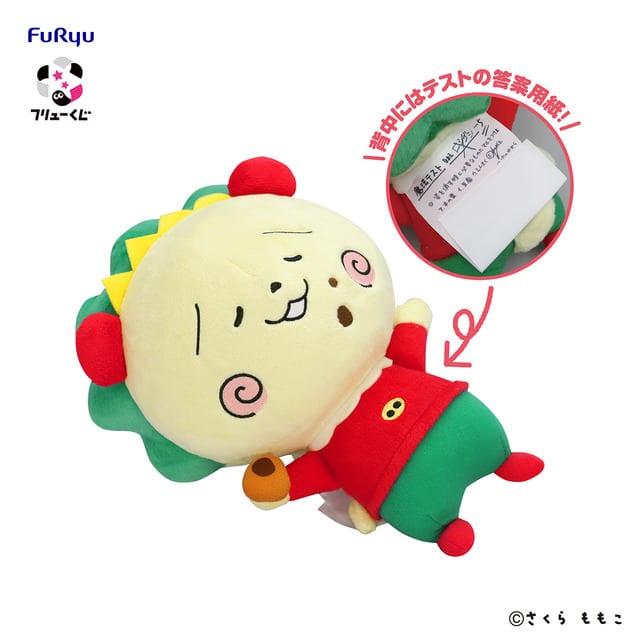 ฟลุ๊คกูจิ COJI-COJI เปิดตัวครั้งแรกใน “ฟลุ๊วกูจิ” วางจำหน่ายที่ FamilyMart 18 ก.ค. นี้!