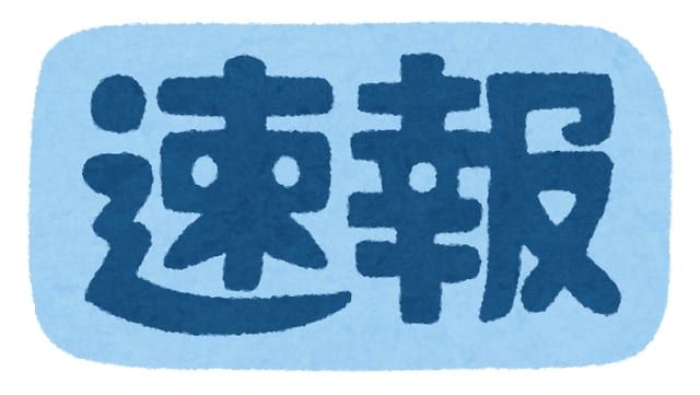 คู่หูในตำนานกลับมาแล้ว! ผู้กำกับ Imaishi Hiroyuki จับมือ Nakashima Kazuki เปิดตัวผลงานชิ้นที่ 4 แฟนๆ ถึงกับร้องว่า “เกิดมาคุ้มมาก!”