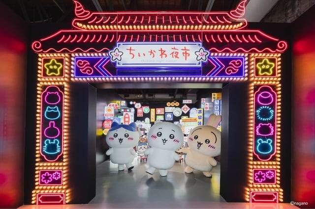 CHIIKAWA DAYS 台北特展 มาถึงไทเปแล้ว! อุซางิแปลงร่างเป็นไข่มุก มีชุดไพ่นกกระจอกด้วย ถึง 27 ก.ย. นี้