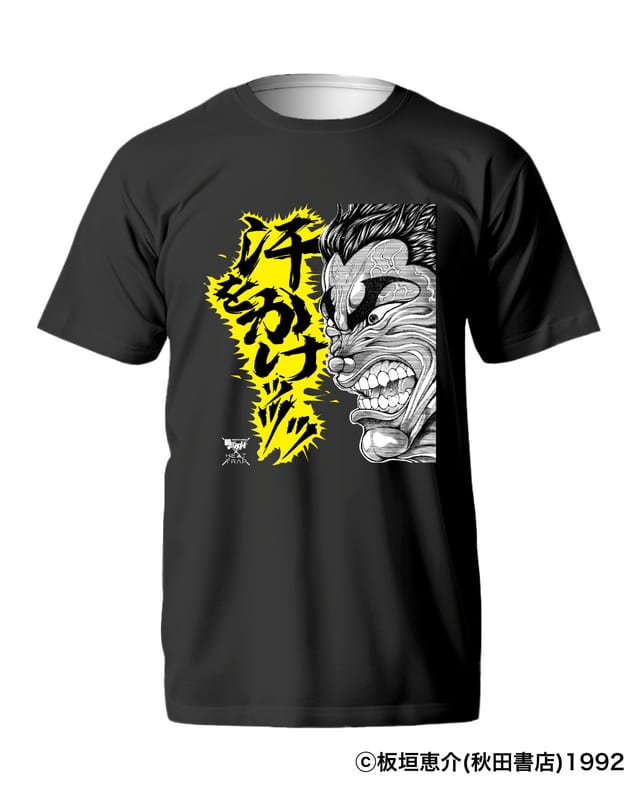 เสื้อซาวน่าคอลแลบ Hanma Baki x HEATTRAP ลิมิเต็ดเอดิชัน ฉลอง 35 ปี