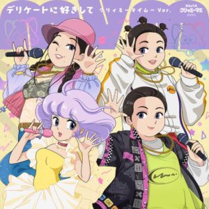 MyM คอลแลปกับ “Creamy Mami” ปล่อยเพลงใหม่ พร้อมเสียงร้องพิเศษจาก โอตะ ทาคาโกะ นักพากย์ตัวจริง