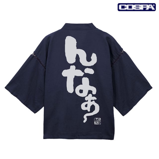 Made in Abyss: Nanachi-Themed Jinbei & Apparel to Debut at Wonder Festival 2026 [Summer]