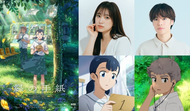 Korean Anime Film "Yeon no Tegami" Reveals Main Visual & Japanese Dub Cast: Yabuki Nako Makes Voice-Acting Debut, Ono Kensho Amazed — "Is This Really Your First Time?"