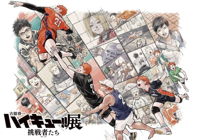 เปิดตัวคีย์วิชวลชุดที่ 2 งานแสดงภาพต้นฉบับ “Haikyuu!! Exhibition: Challengers” — แฟนๆ น้ำตาแตก พร้อม Kaji Yuki ร่วมแสดงความรู้สึก
