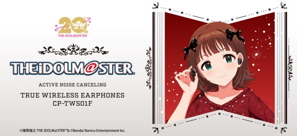 THE IDOLM@STER 20th Anniversary: Amahane Haruka Wireless Earphone Collab Launches with 64 Newly Recorded Voice Lines