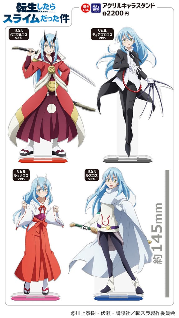 Rimuru Cosplays as Benimaru & Shuna in New Goods at "Kyara ON! Mini Nagoya" Anime Merch Event This Summer