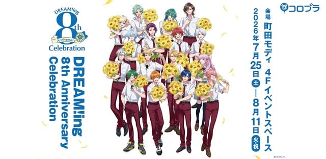 DREAM!ing Celebrates 8th Anniversary with Main Story Streaming on Anime Times and Special Tokyo Exhibition