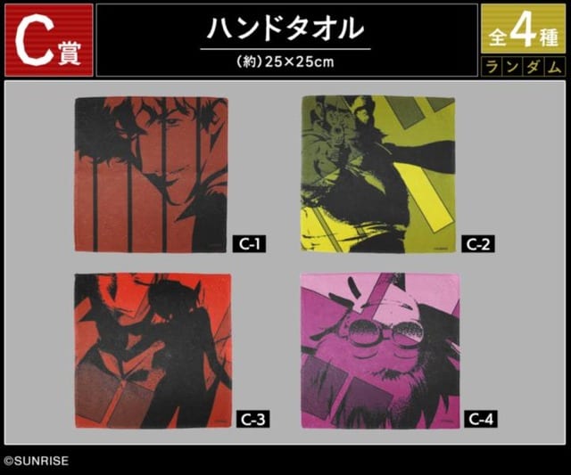 ภาพดีไซน์ของรางวัลออนไลน์ลุ้นรางวัล Cowboy Bebop บน DRAW!DRAW!