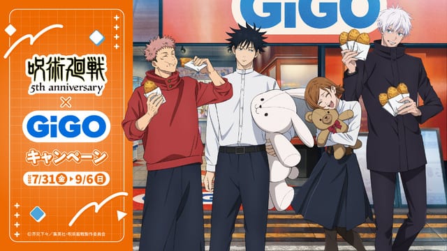 ภาพอิลลัสเตรชันคอลแลบ Jujutsu Kaisen x GiGO แสดงตัวละครหลักกำลังกินทาโกะยากิ