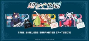 หูฟังไร้สาย “超かぐや姫！” คอลแลบ Onkyo พร้อมเสียงพากย์สุดพิเศษจากคากุยะ อายาฮะ และยาจิโยะ