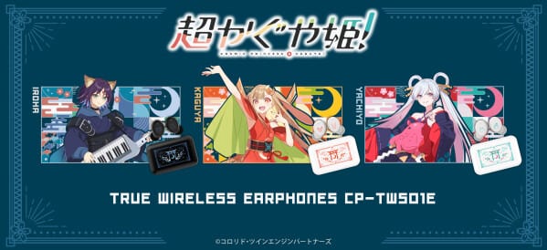 Onkyo Launches "Cho Kaguya-hime!" Collab True Wireless Earphones with Exclusive Character Voice Guidance