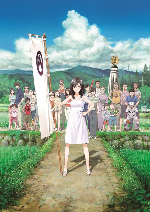 โหวตแล้ว! อนิเมะที่อยากดูในหน้าร้อนปี 2026 อันดับ 1 เอาชนะ “Summer Wars” และ “Grand Blue” ได้สำเร็จ