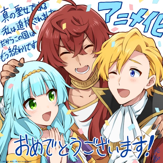 ภาพ Teaser Visual อนิเมะ Shin no Seijo de aru Watashi wa Tsuihou Saremashita แสดงเอเรียนและไนเจลบนดาดฟ้าปราสาท