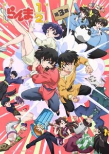 อนิเมะ “Ranma 1/2 ภาค 3” เตรียมออกอากาศ 3 ตุลาคม 2026 เผยคีย์วิชวลและนักพากย์เพิ่มเติม นำโดย Nozawa Masako, Fukuyama Jun และ Tanaka Mayumi