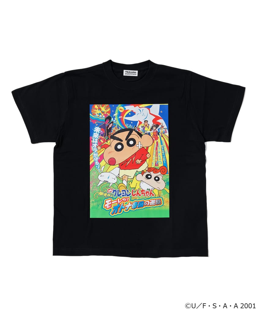 ภาพยนตร์ Crayon Shin-chan จับมือ ZOZO เปิดตัวคอลเลกชันพิเศษ เสื้อยืดและสติกเกอร์ครบ 33 ภาค